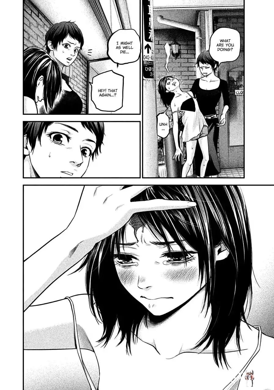 Hare-Kon. Hare-Kon. Chapter 36 - Page 4