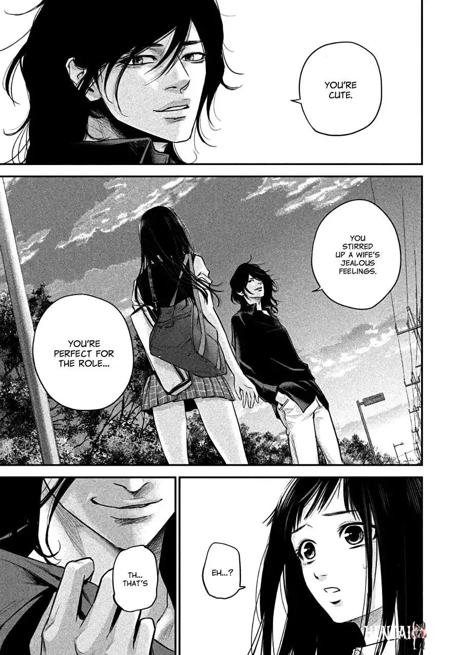 Hare-Kon. Hare-Kon. Chapter 36 - Page 9