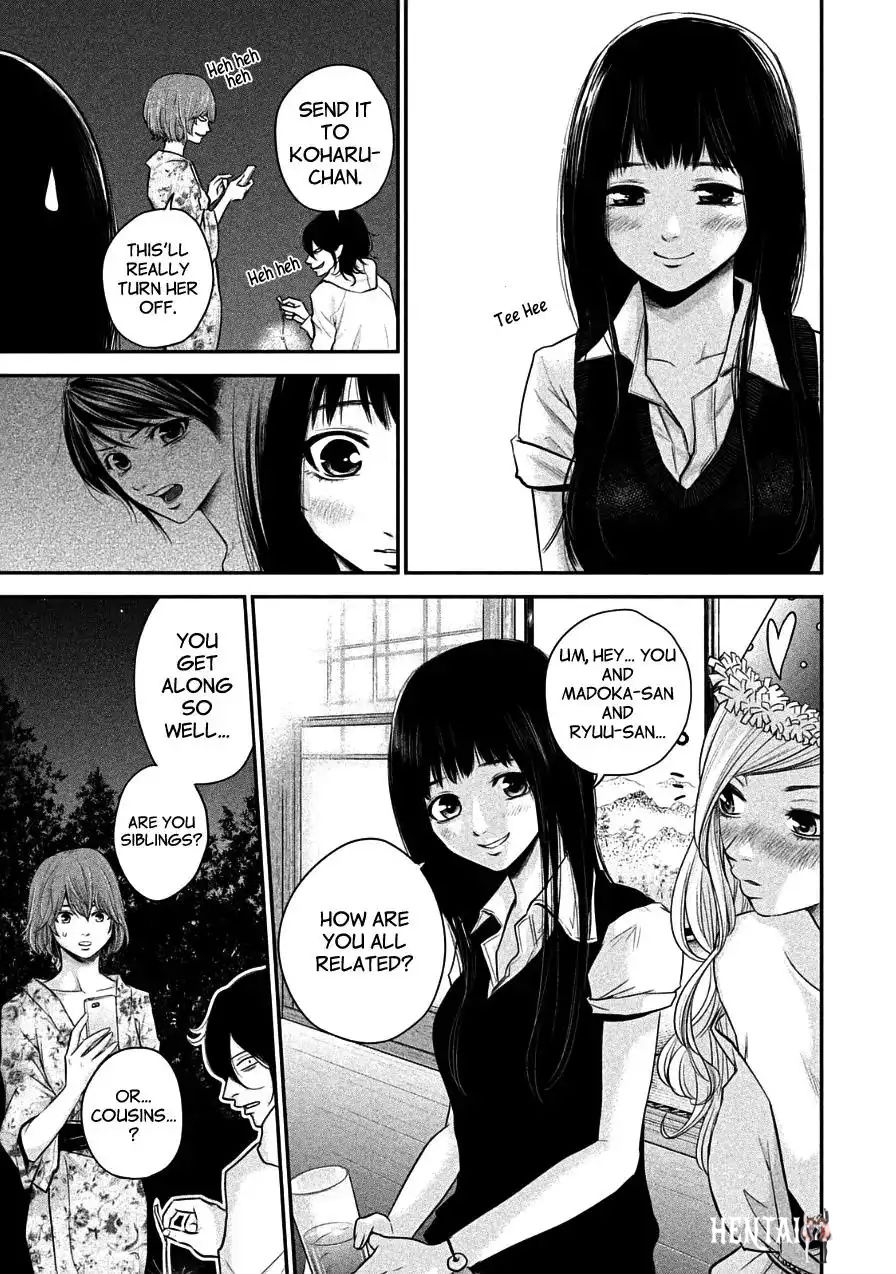 Hare-Kon. Hare-Kon. Chapter 37 - Page 16