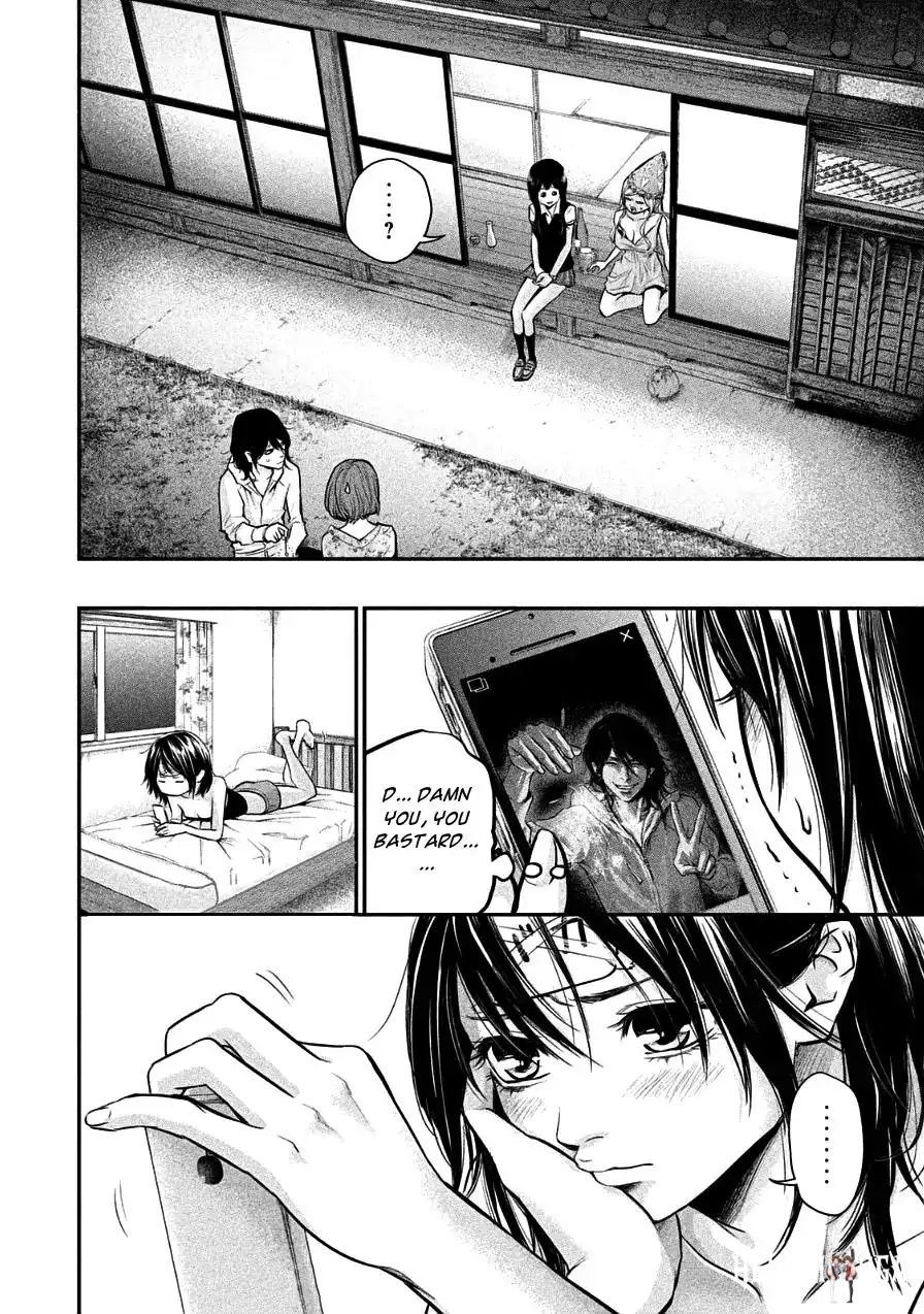 Hare-Kon. Hare-Kon. Chapter 37 - Page 17