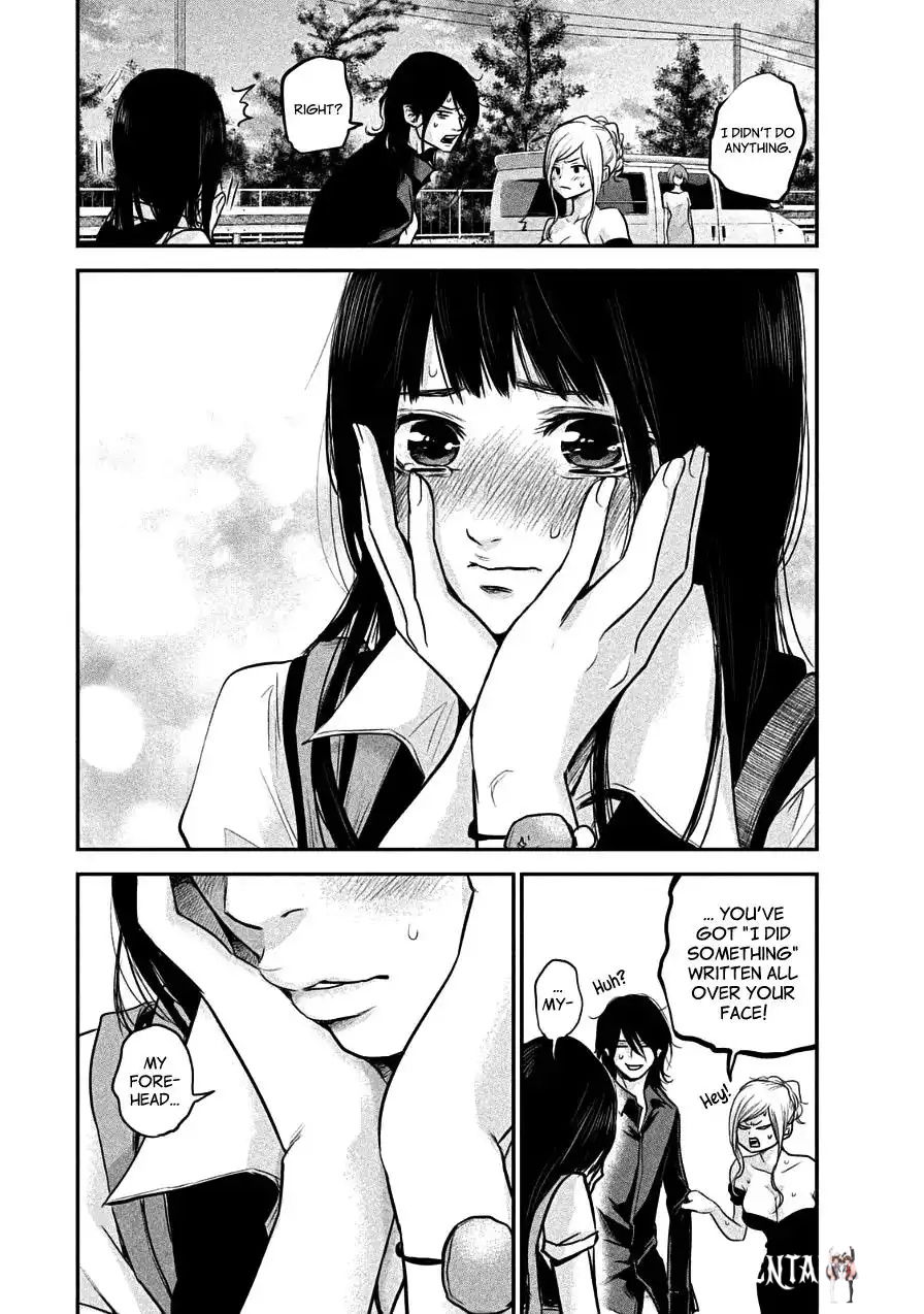 Hare-Kon. Hare-Kon. Chapter 37 - Page 2