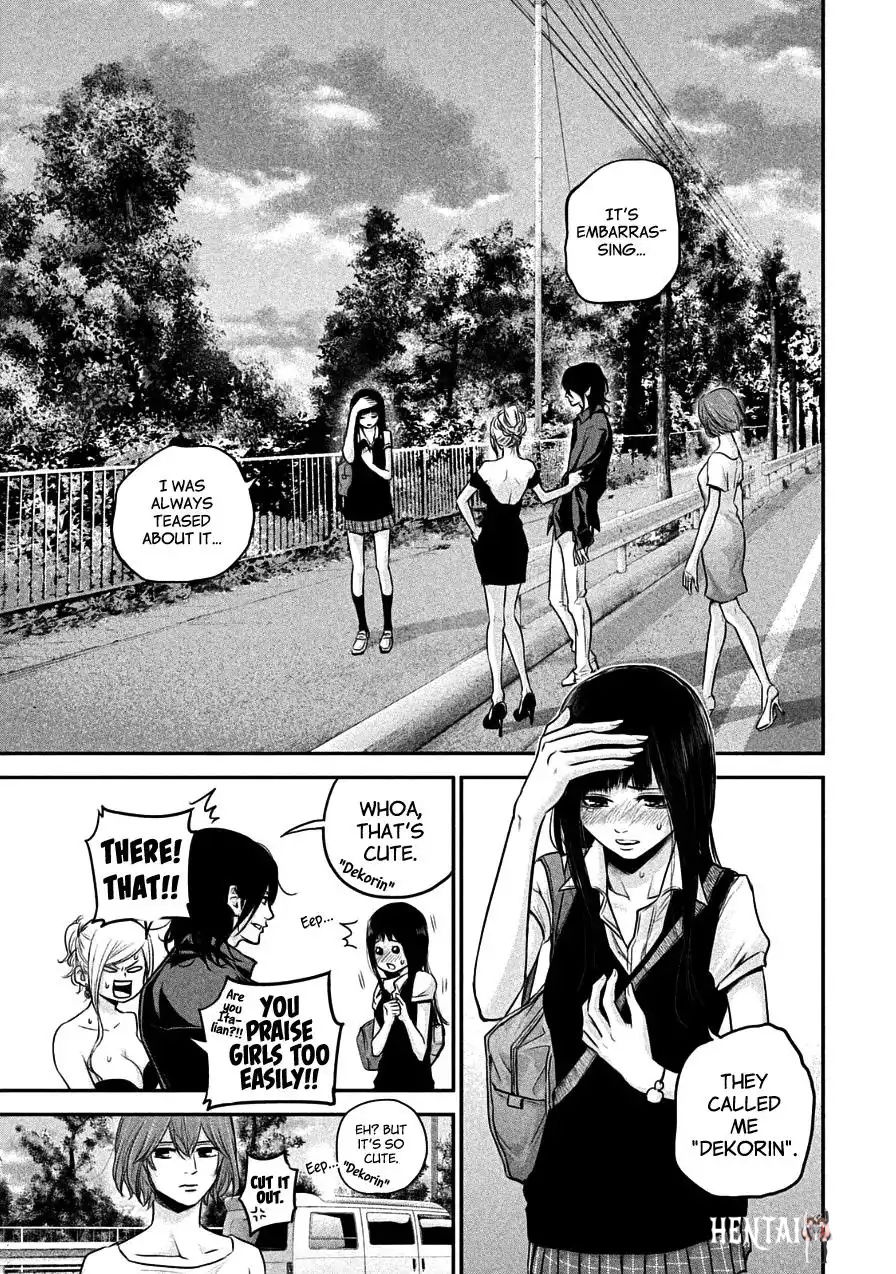 Hare-Kon. Hare-Kon. Chapter 37 - Page 3