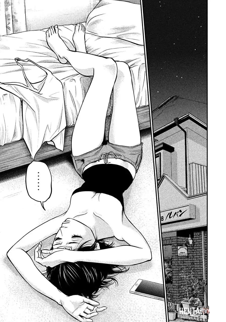 Hare-Kon. Hare-Kon. Chapter 37 - Page 9