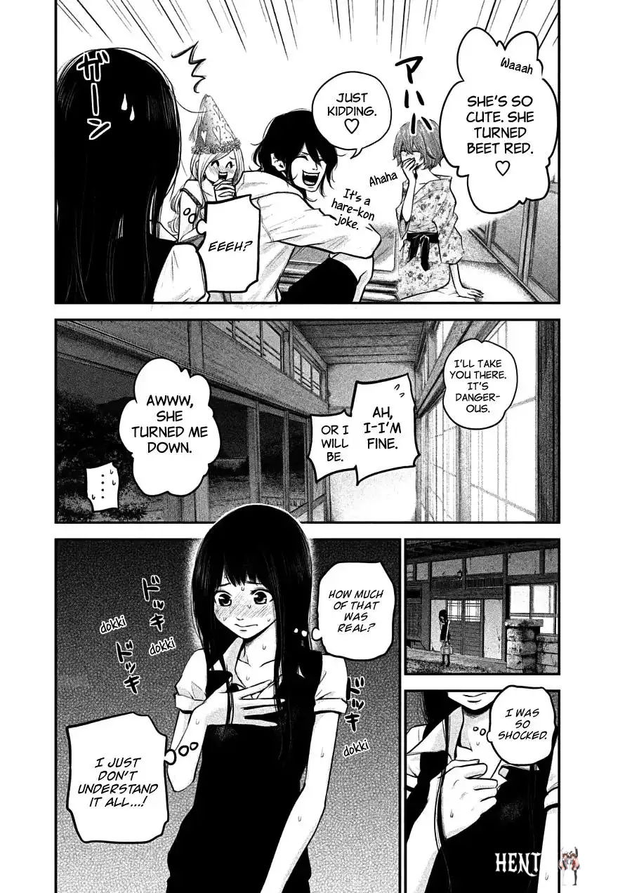 Hare-Kon. Hare-Kon. Chapter 38 - Page 12