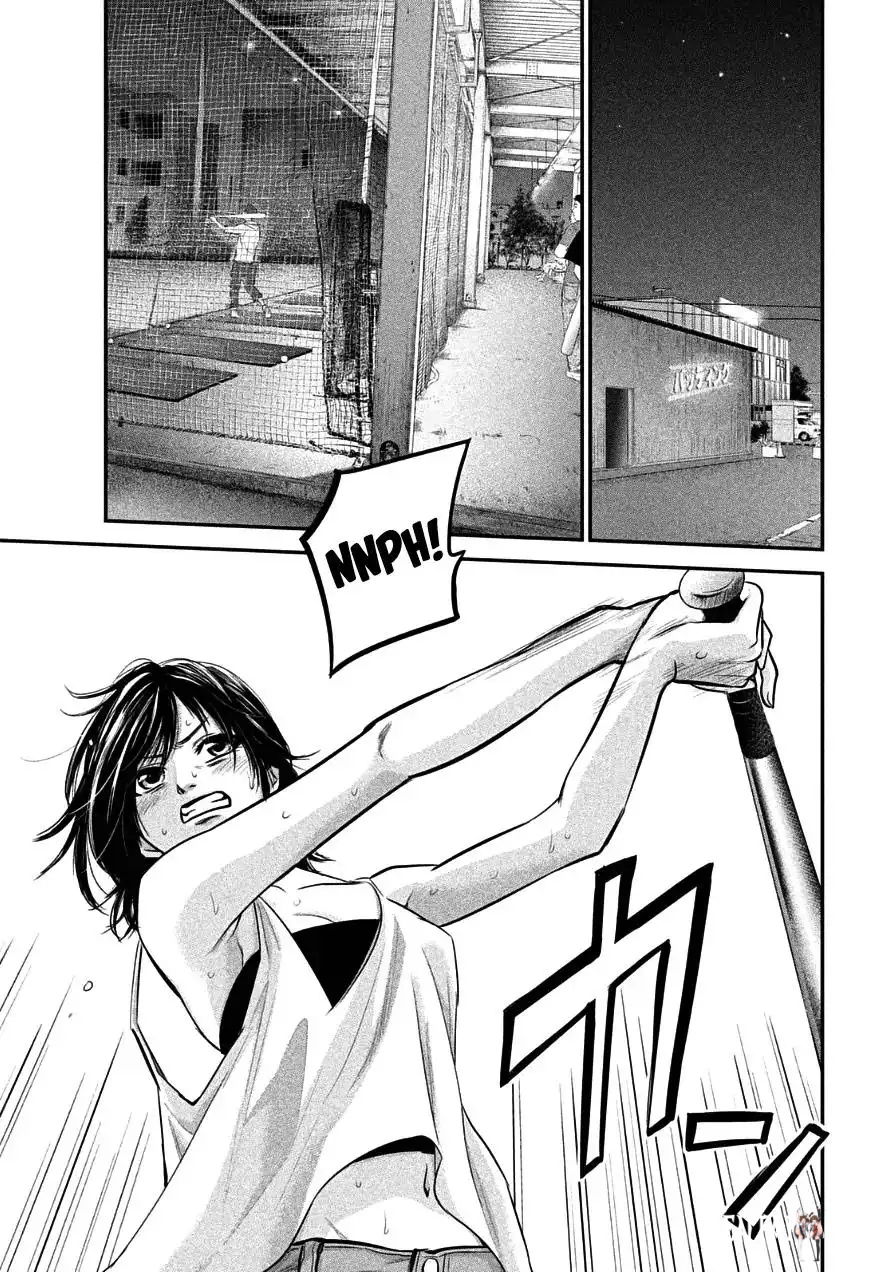 Hare-Kon. Hare-Kon. Chapter 38 - Page 13