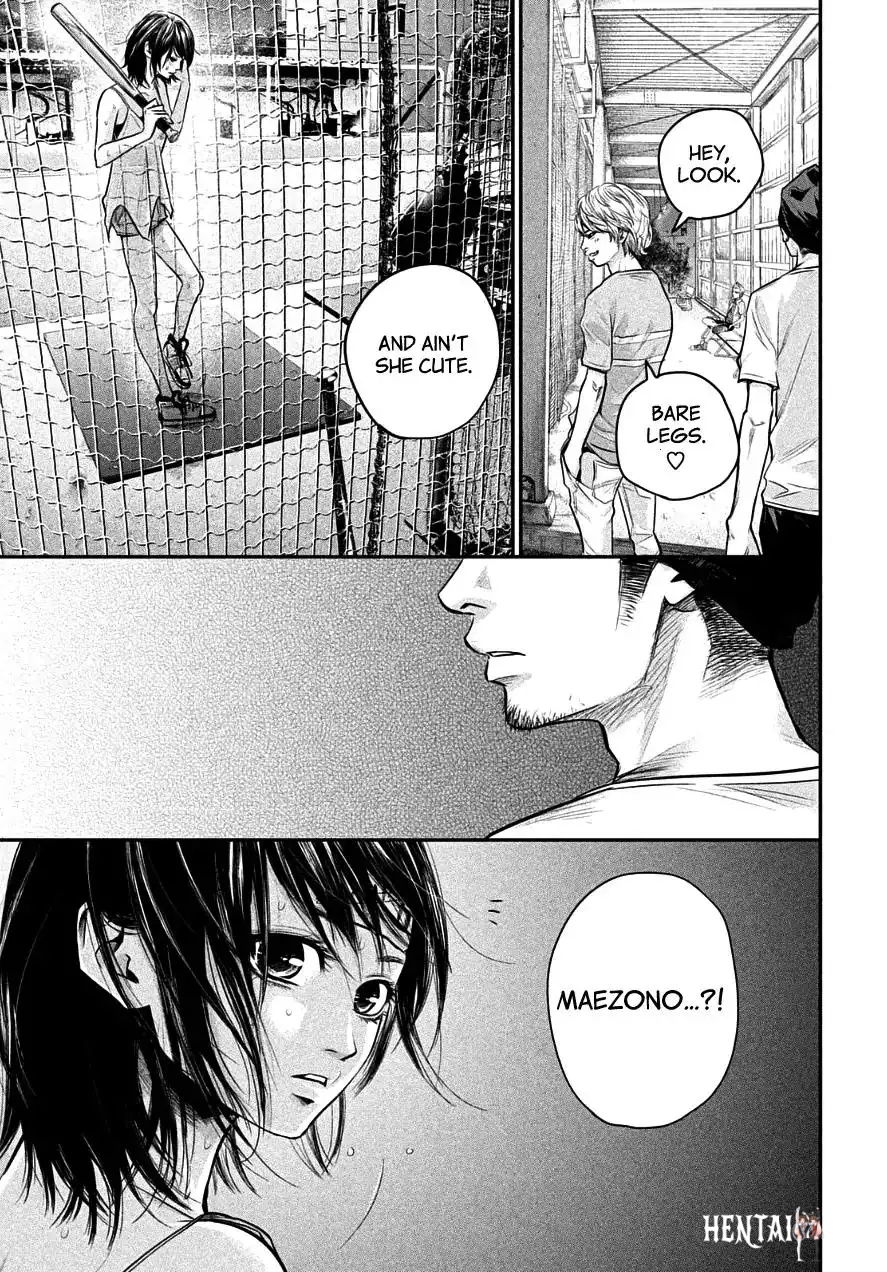 Hare-Kon. Hare-Kon. Chapter 38 - Page 15