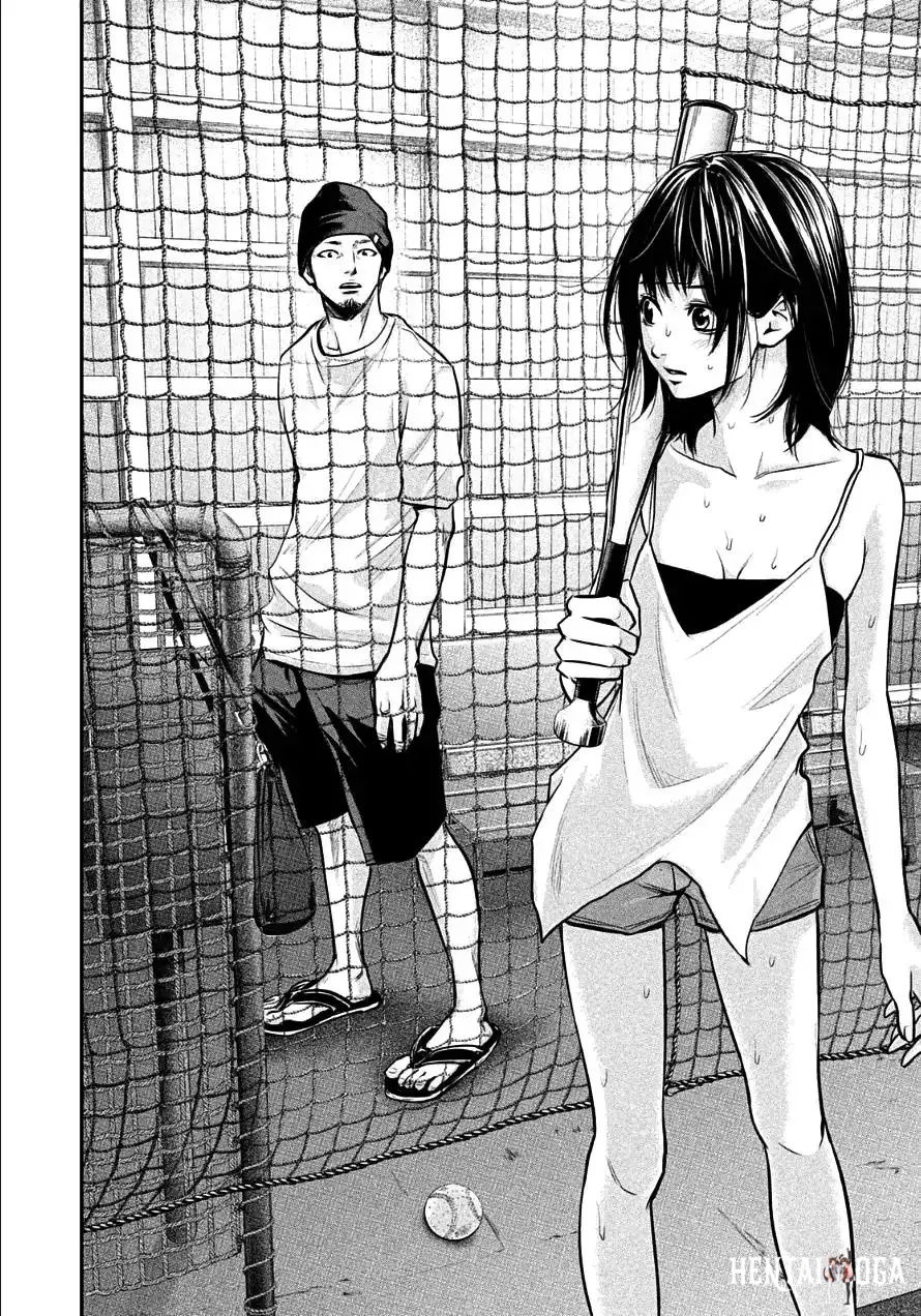 Hare-Kon. Hare-Kon. Chapter 38 - Page 16