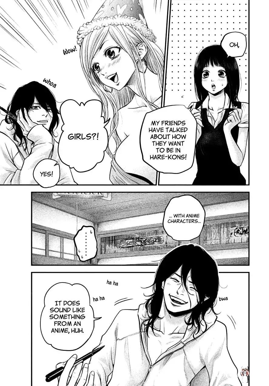 Hare-Kon. Hare-Kon. Chapter 38 - Page 5