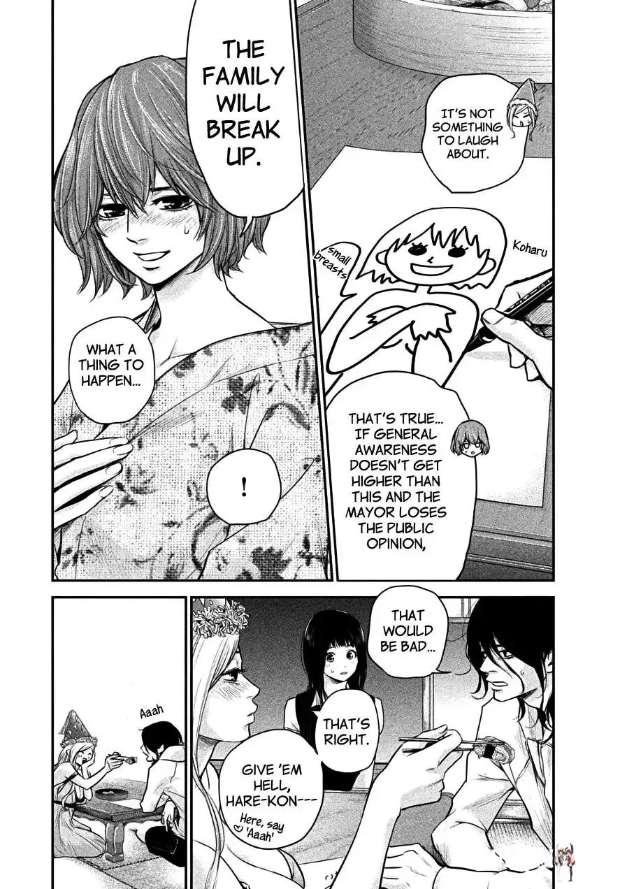 Hare-Kon. Hare-Kon. Chapter 38 - Page 6