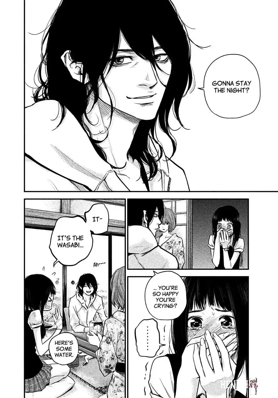 Hare-Kon. Hare-Kon. Chapter 38 - Page 8