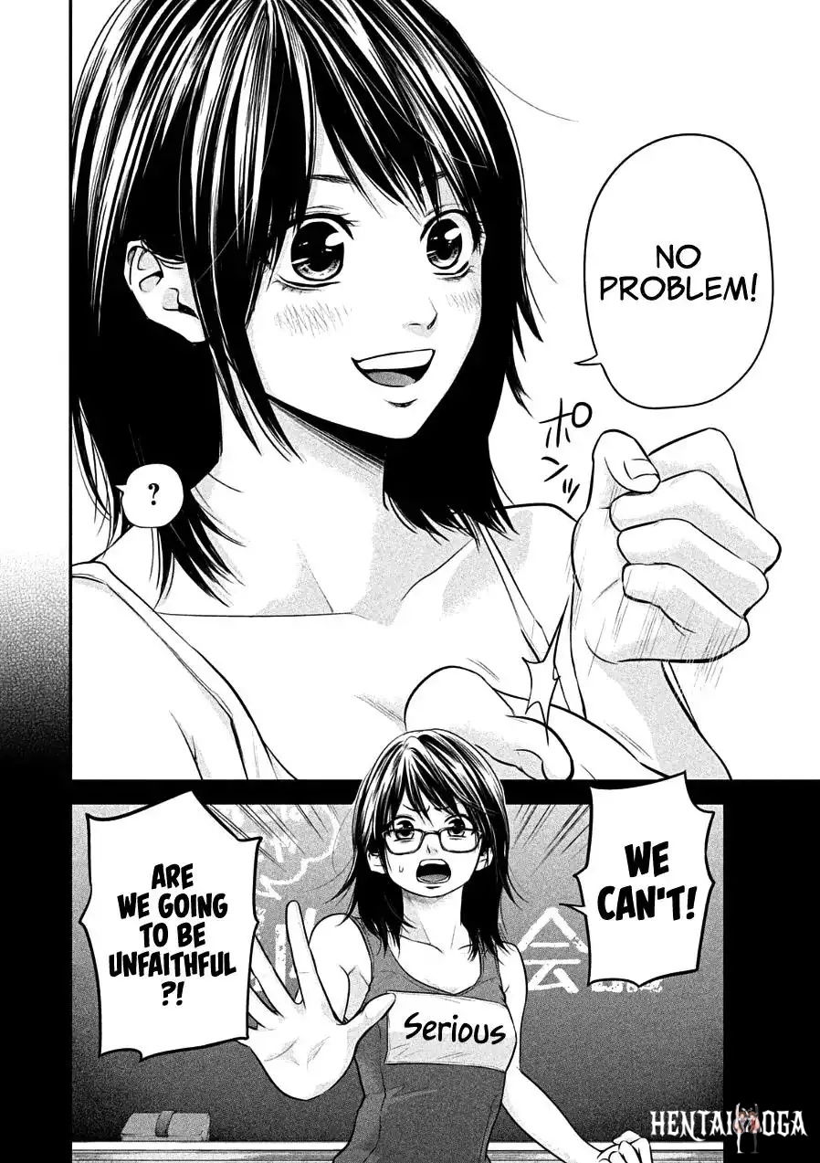 Hare-Kon. Hare-Kon. Chapter 39 - Page 12