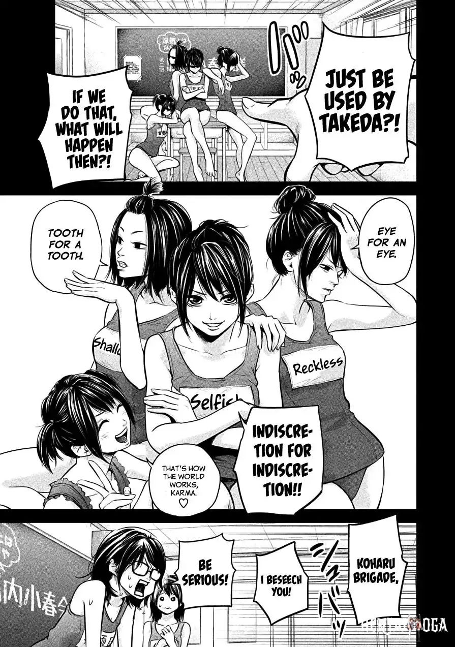 Hare-Kon. Hare-Kon. Chapter 39 - Page 13