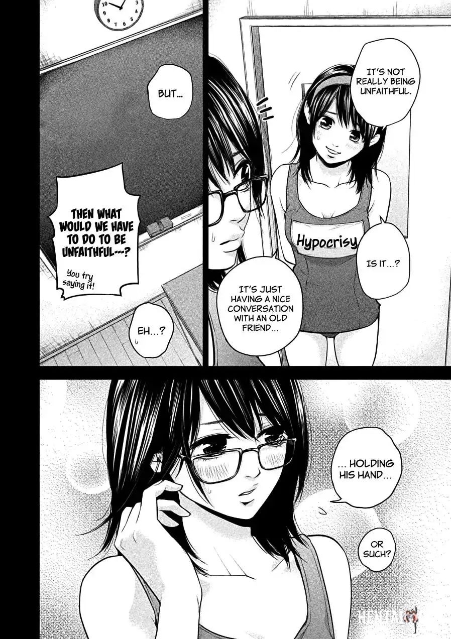 Hare-Kon. Hare-Kon. Chapter 39 - Page 14