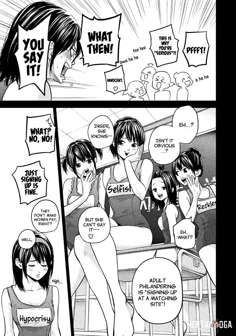 Hare-Kon. Hare-Kon. Chapter 39 - Page 15