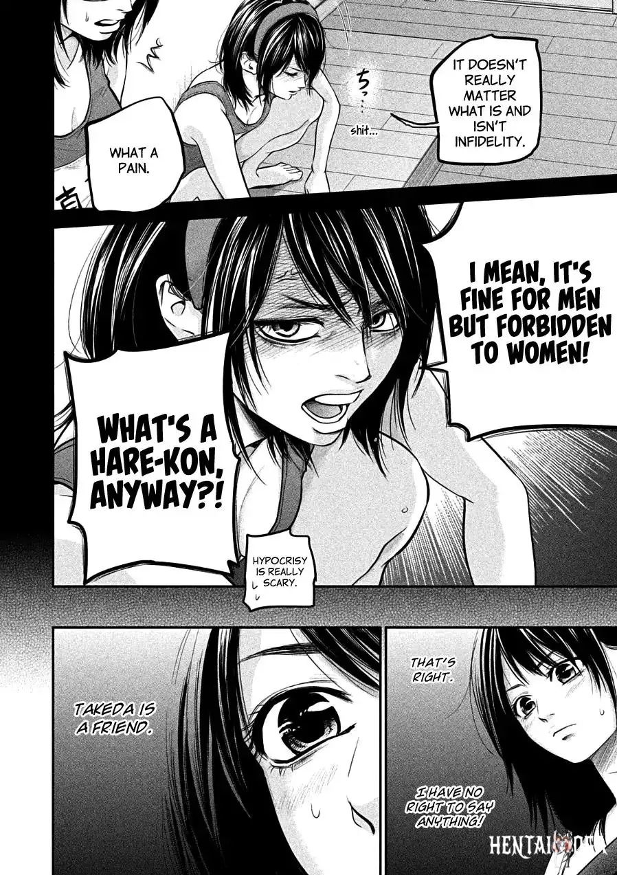 Hare-Kon. Hare-Kon. Chapter 39 - Page 16