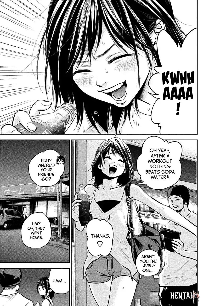 Hare-Kon. Hare-Kon. Chapter 39 - Page 3