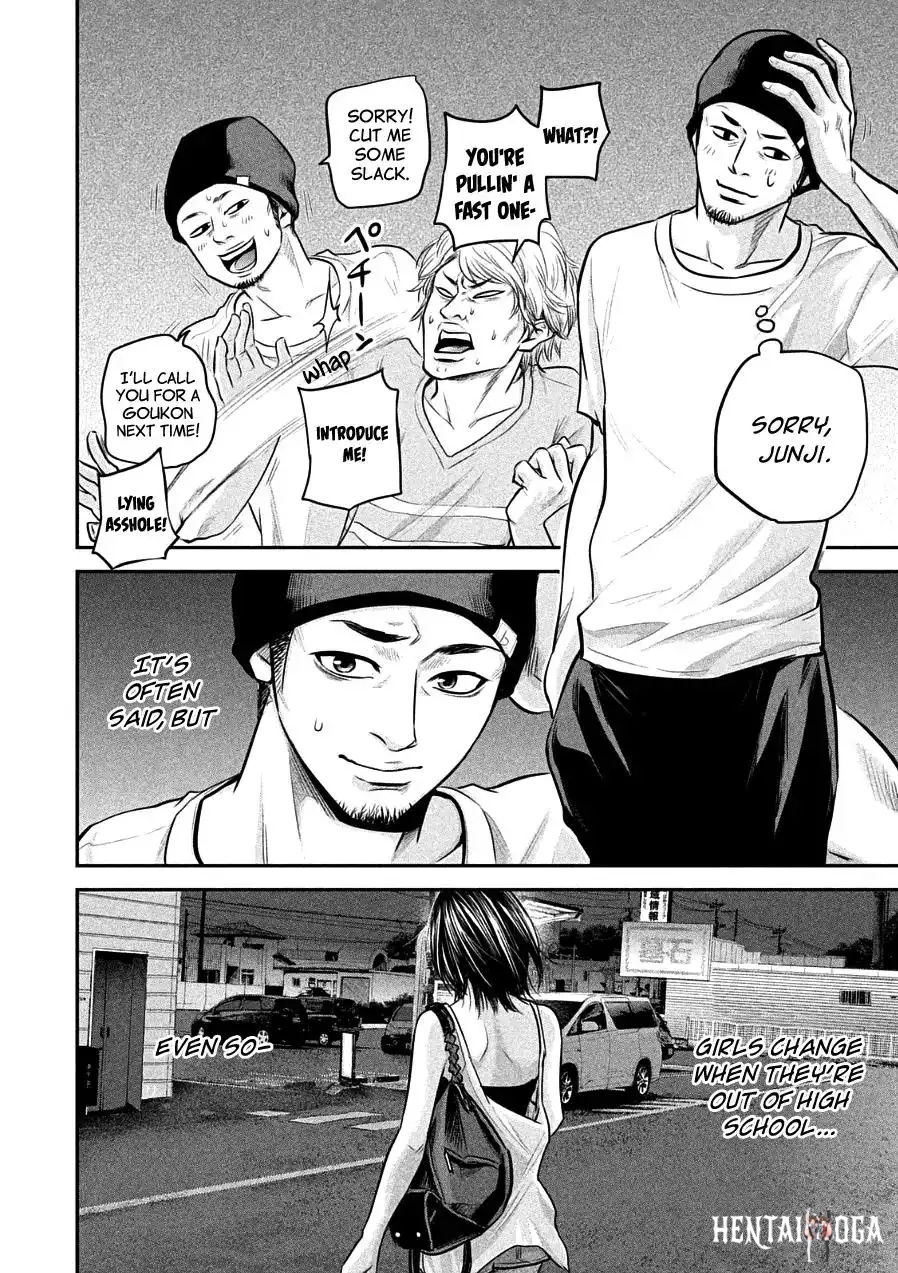 Hare-Kon. Hare-Kon. Chapter 39 - Page 4