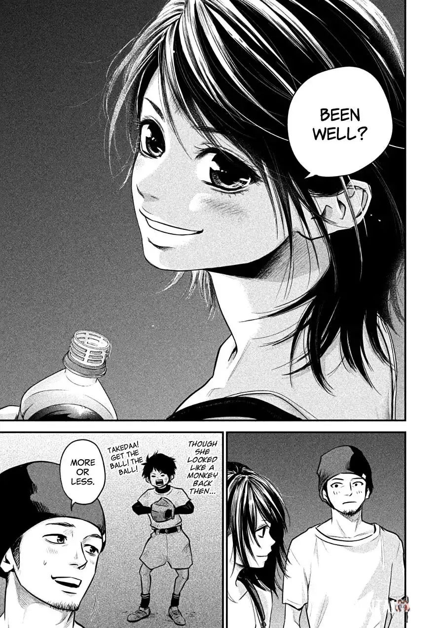 Hare-Kon. Hare-Kon. Chapter 39 - Page 5