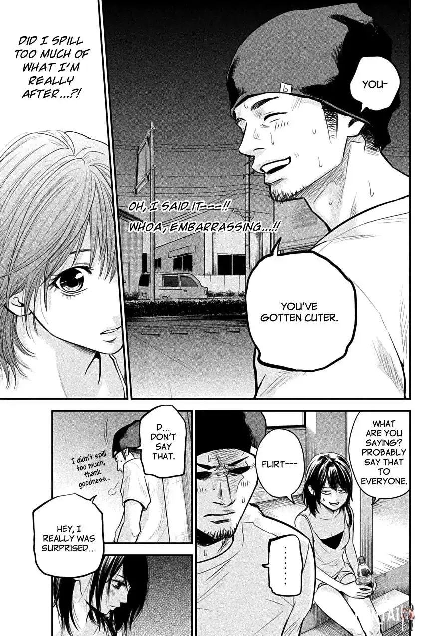 Hare-Kon. Hare-Kon. Chapter 39 - Page 7