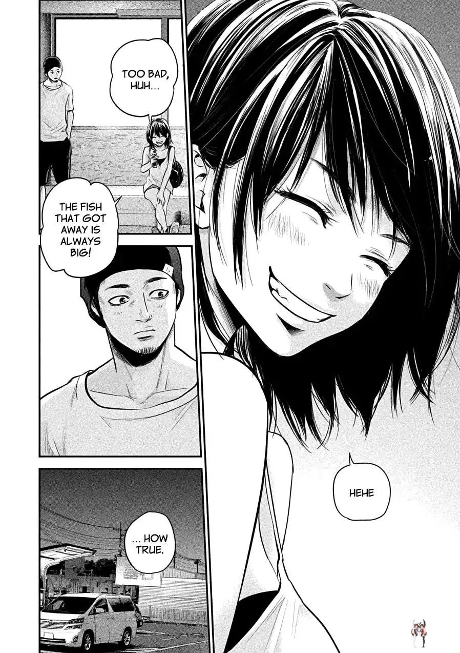 Hare-Kon. Hare-Kon. Chapter 39 - Page 8