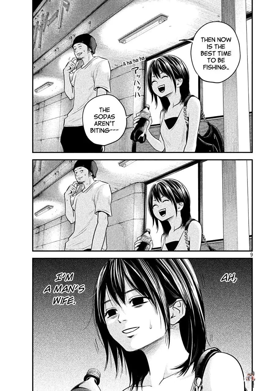 Hare-Kon. Hare-Kon. Chapter 39 - Page 9