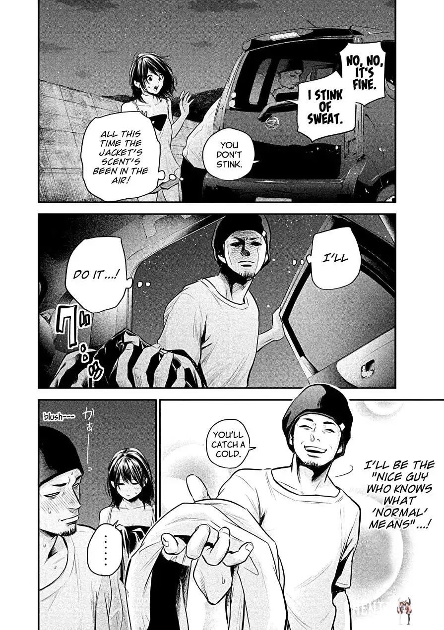 Hare-Kon. Hare-Kon. Chapter 40 - Page 11