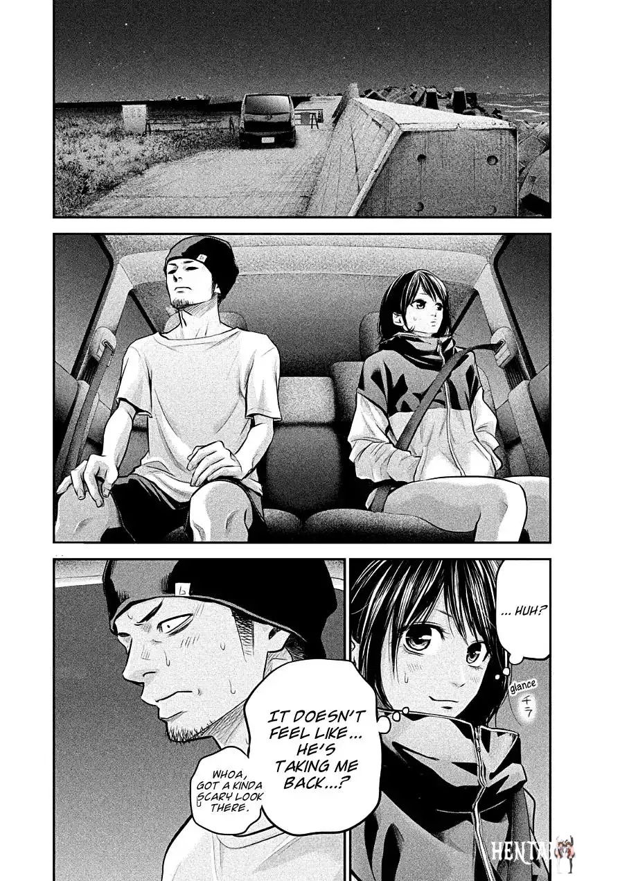 Hare-Kon. Hare-Kon. Chapter 40 - Page 13