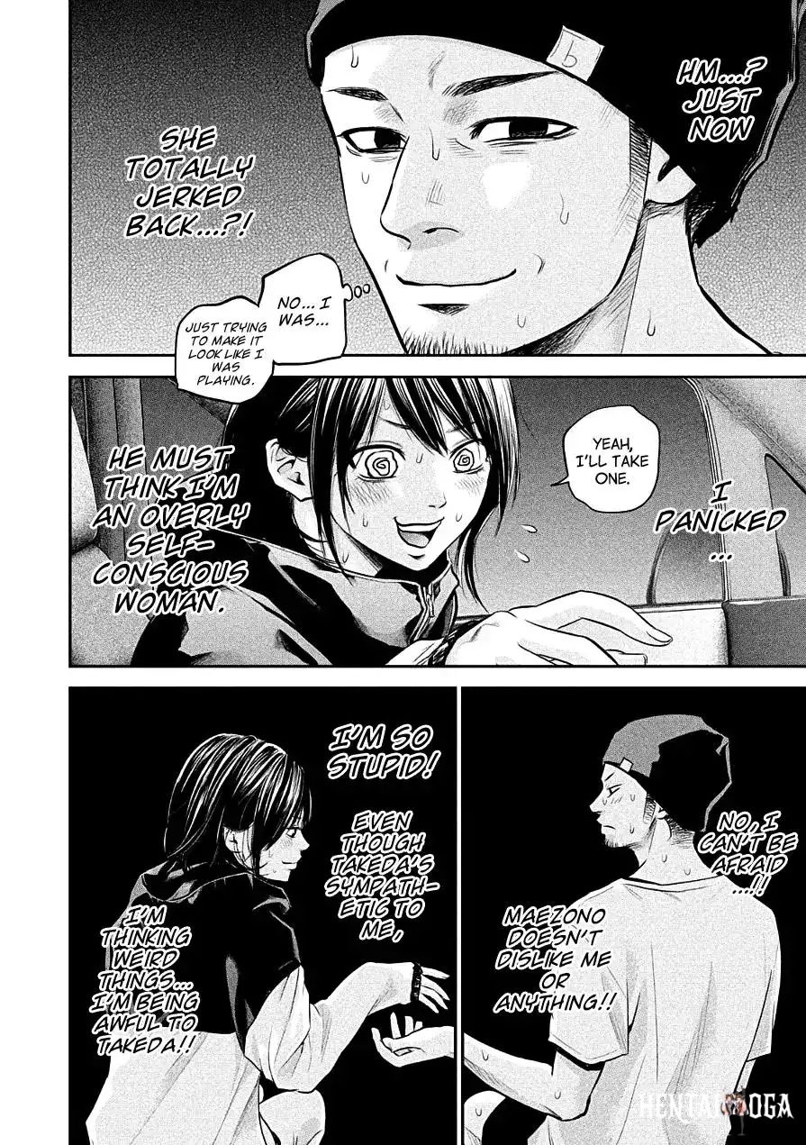 Hare-Kon. Hare-Kon. Chapter 40 - Page 15