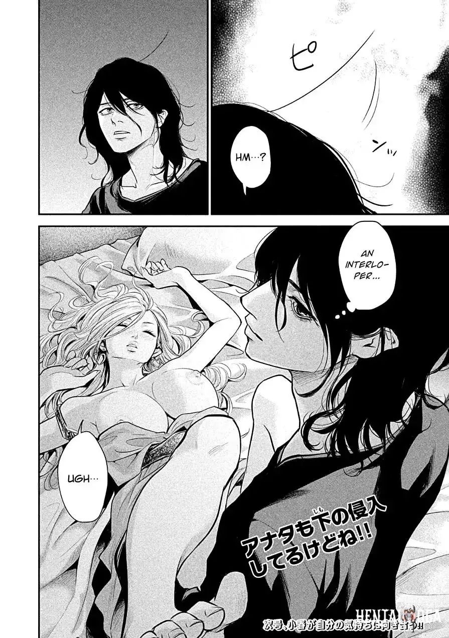 Hare-Kon. Hare-Kon. Chapter 40 - Page 17