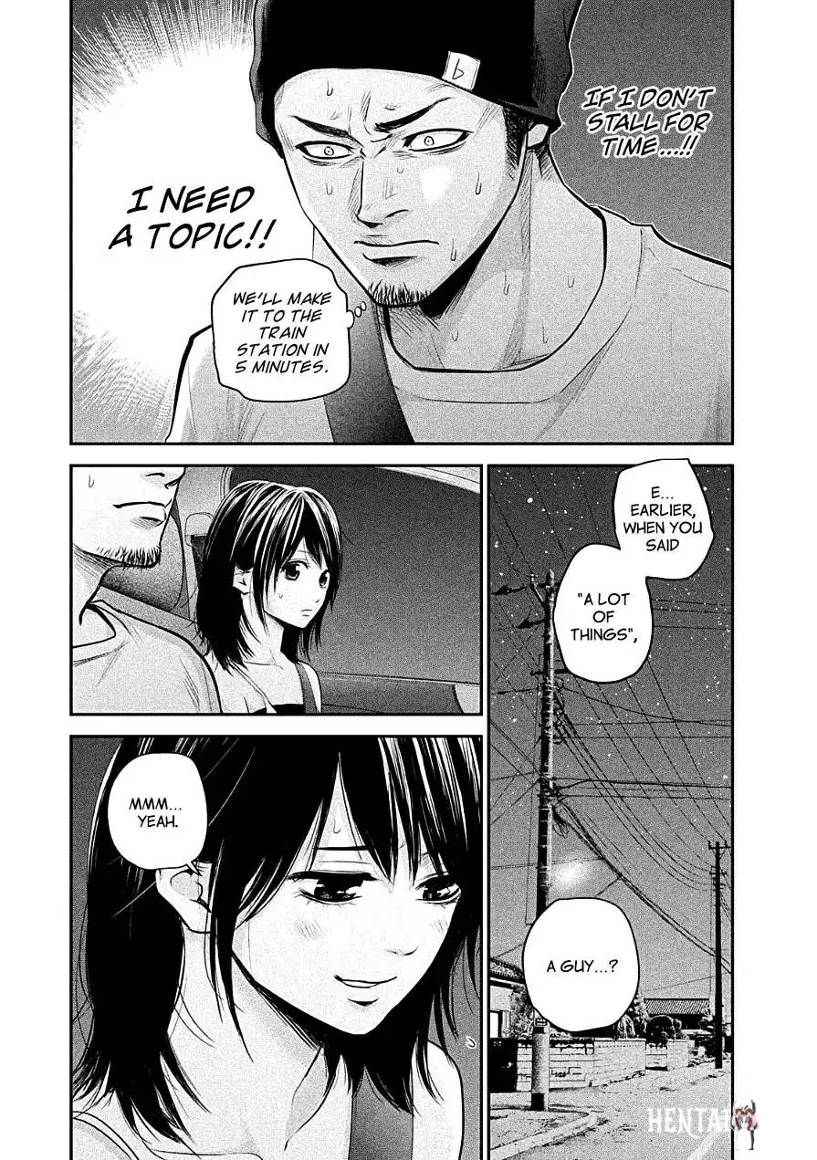 Hare-Kon. Hare-Kon. Chapter 40 - Page 4