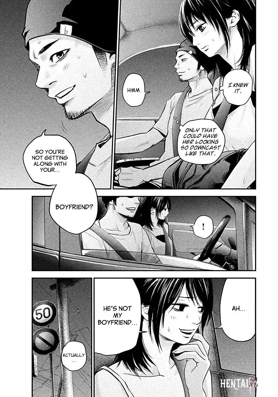 Hare-Kon. Hare-Kon. Chapter 40 - Page 5