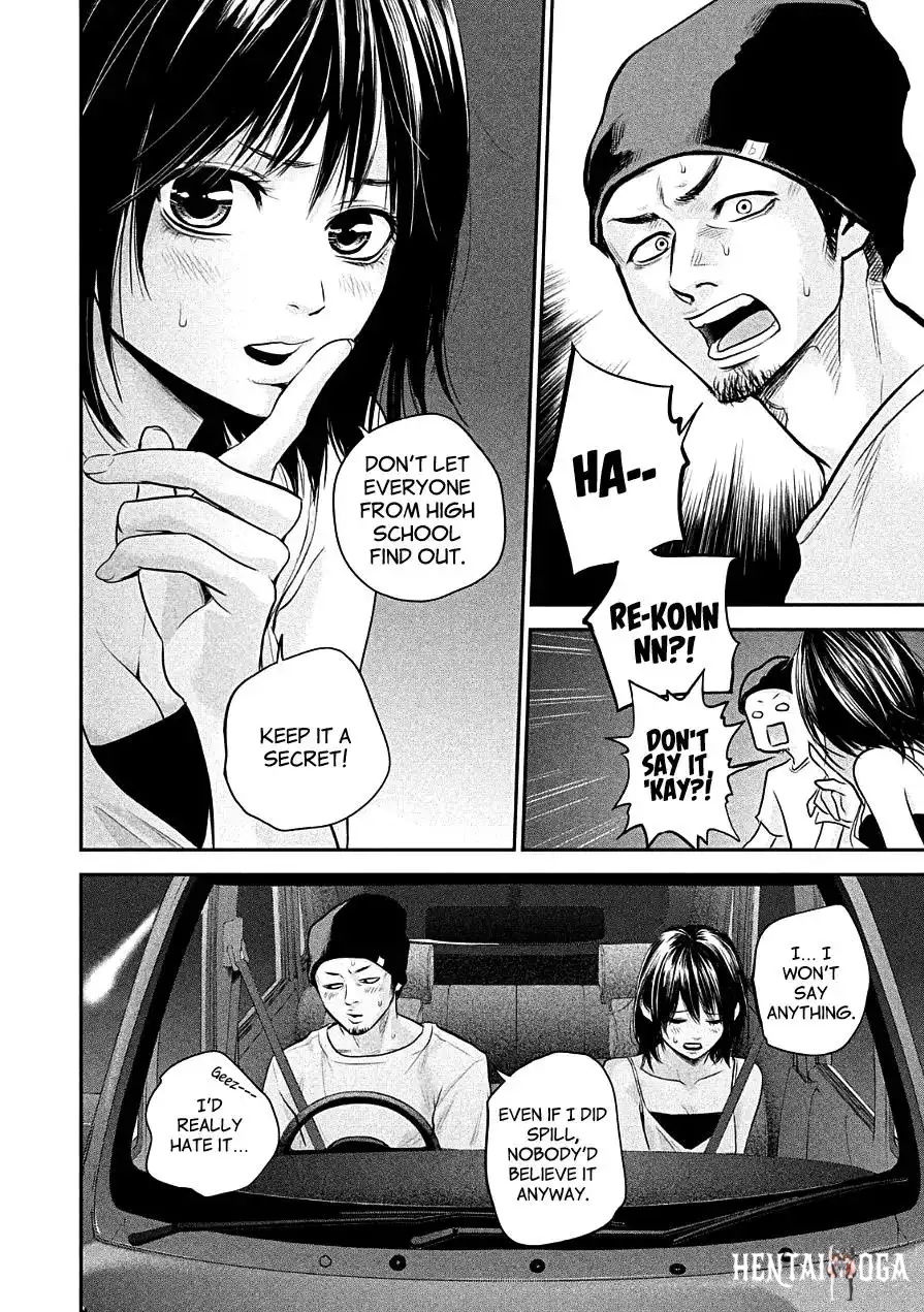 Hare-Kon. Hare-Kon. Chapter 40 - Page 6