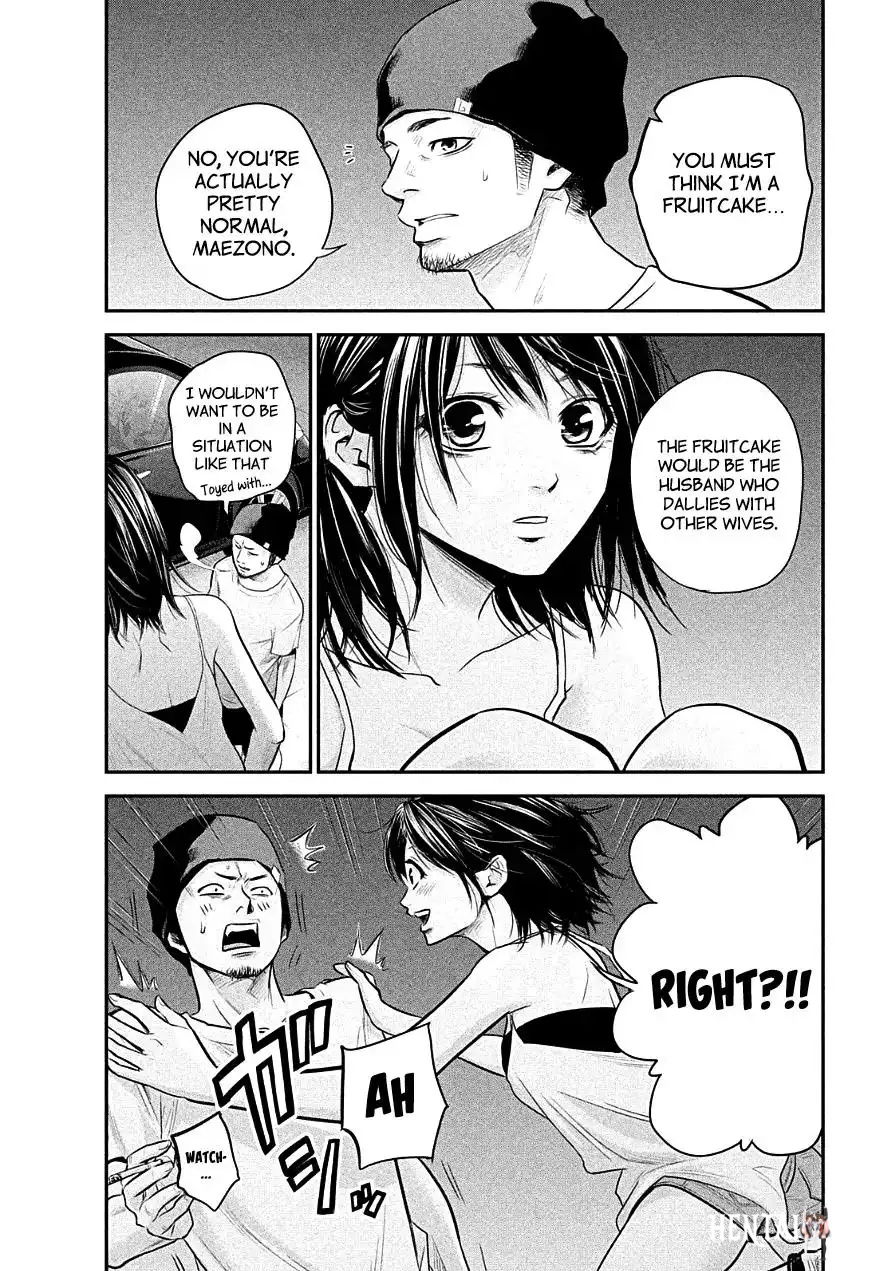 Hare-Kon. Hare-Kon. Chapter 40 - Page 8