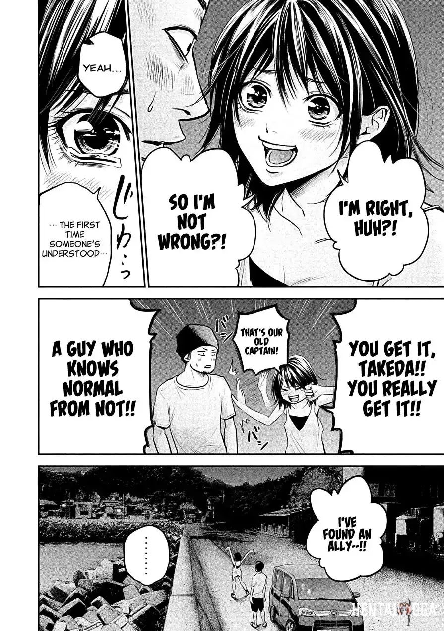 Hare-Kon. Hare-Kon. Chapter 40 - Page 9