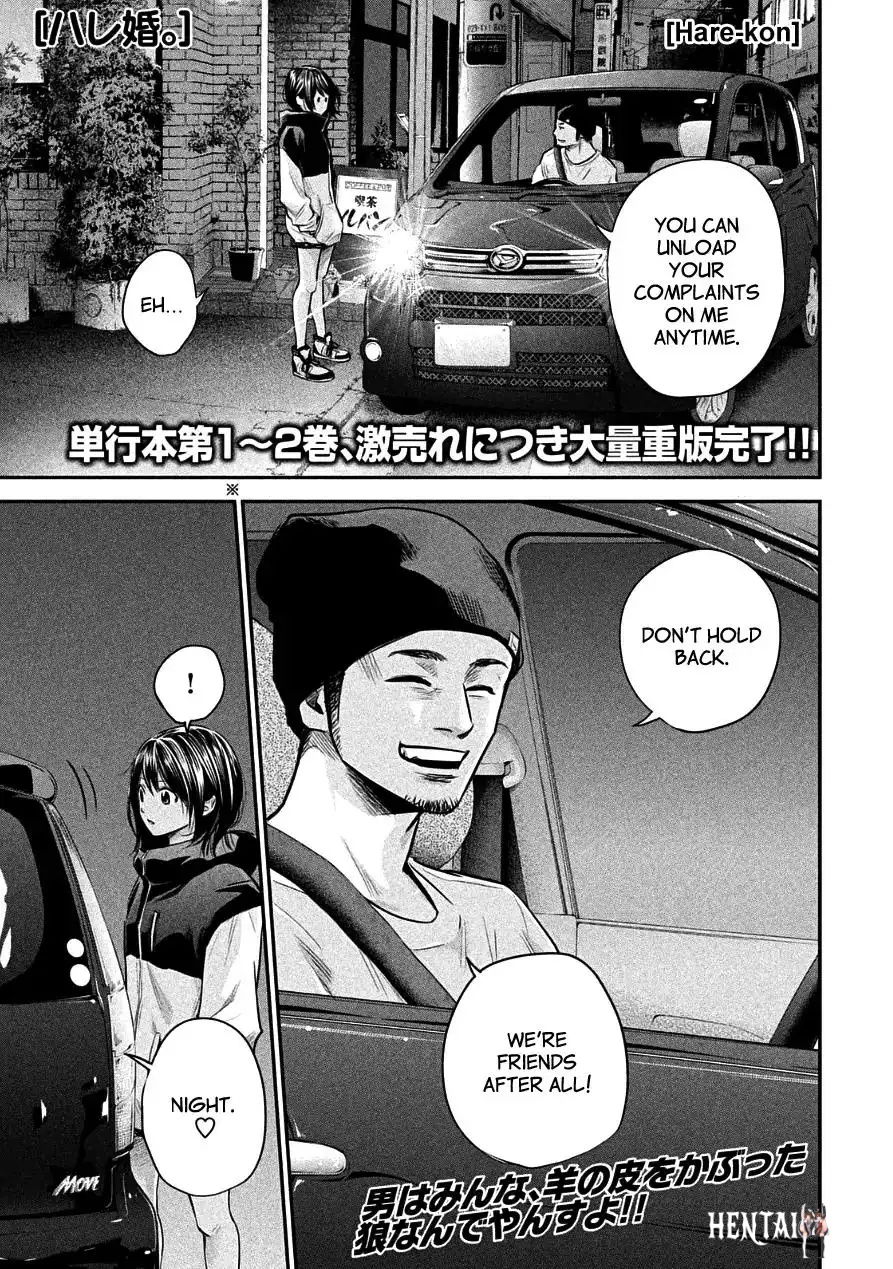 Hare-Kon. Hare-Kon. Chapter 41 - Page 1