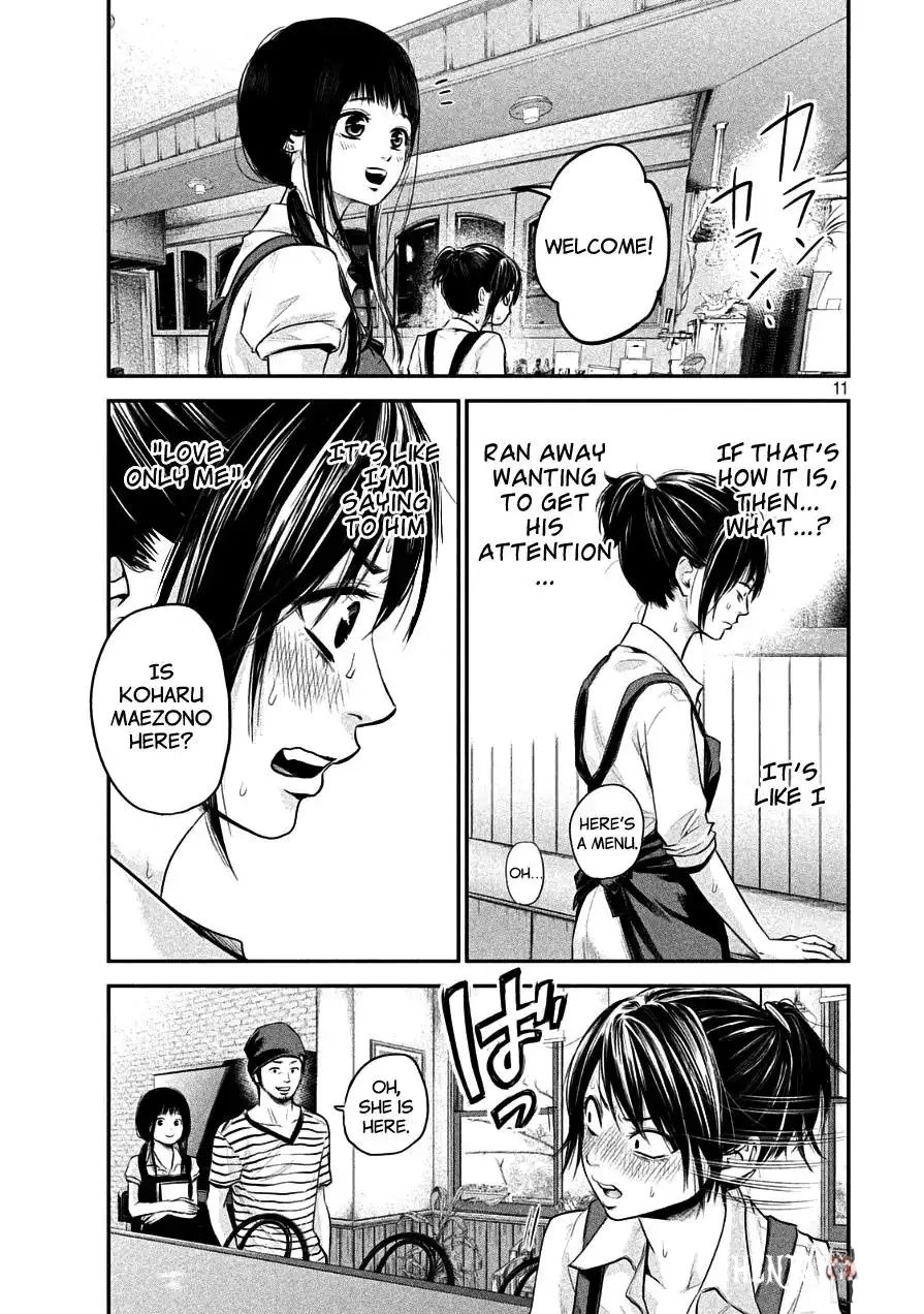 Hare-Kon. Hare-Kon. Chapter 41 - Page 11