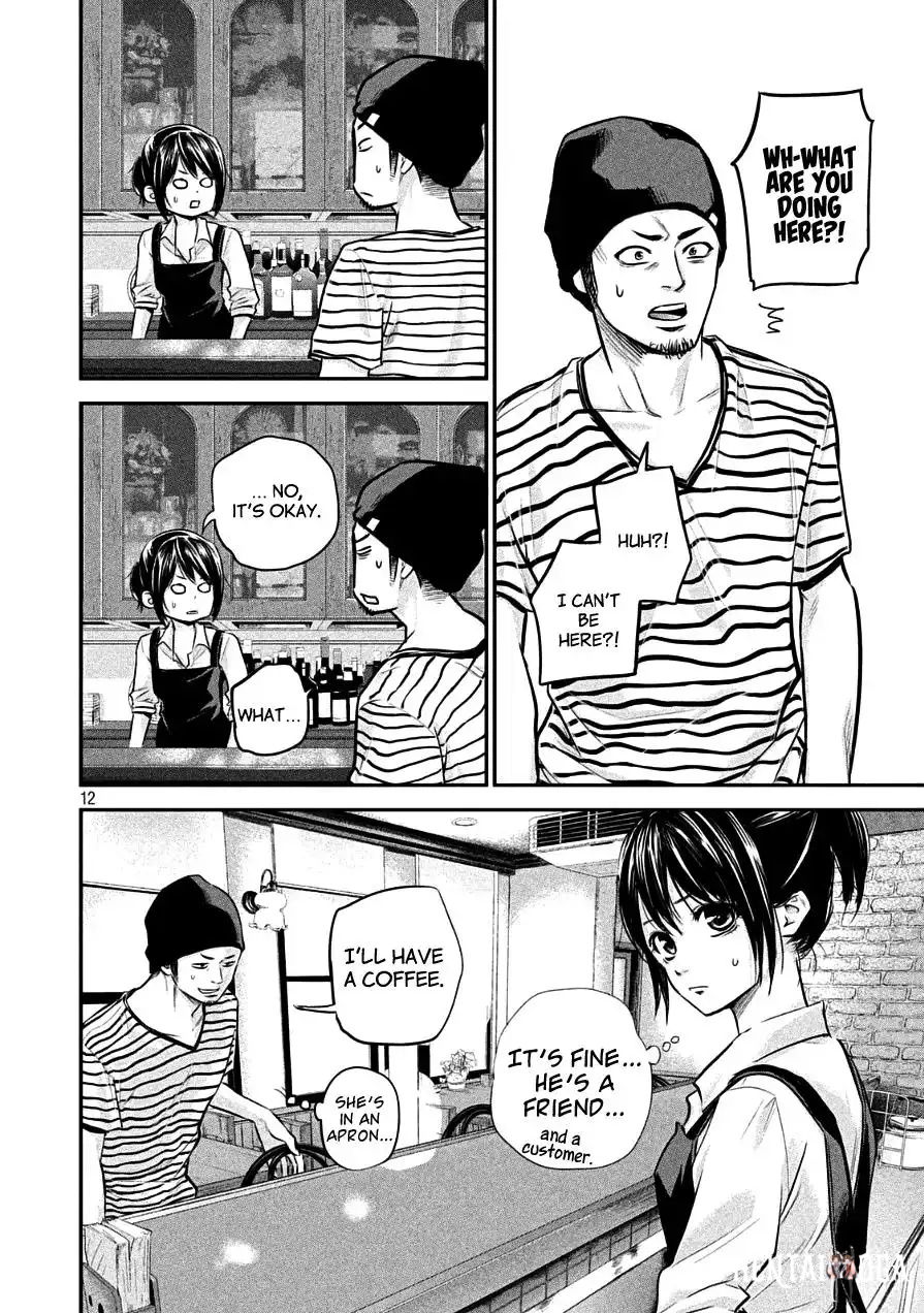 Hare-Kon. Hare-Kon. Chapter 41 - Page 12