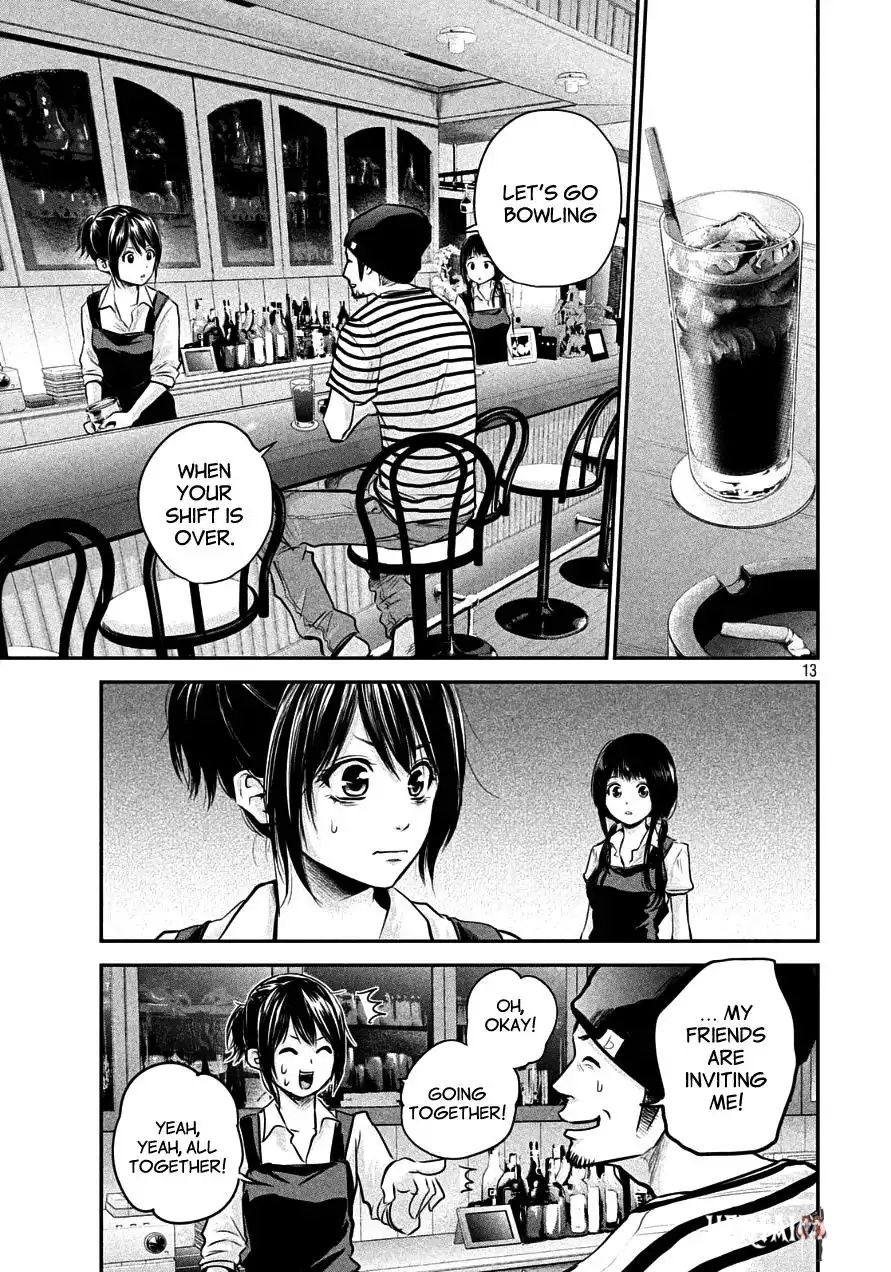 Hare-Kon. Hare-Kon. Chapter 41 - Page 13