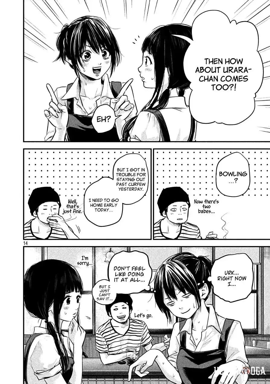 Hare-Kon. Hare-Kon. Chapter 41 - Page 14