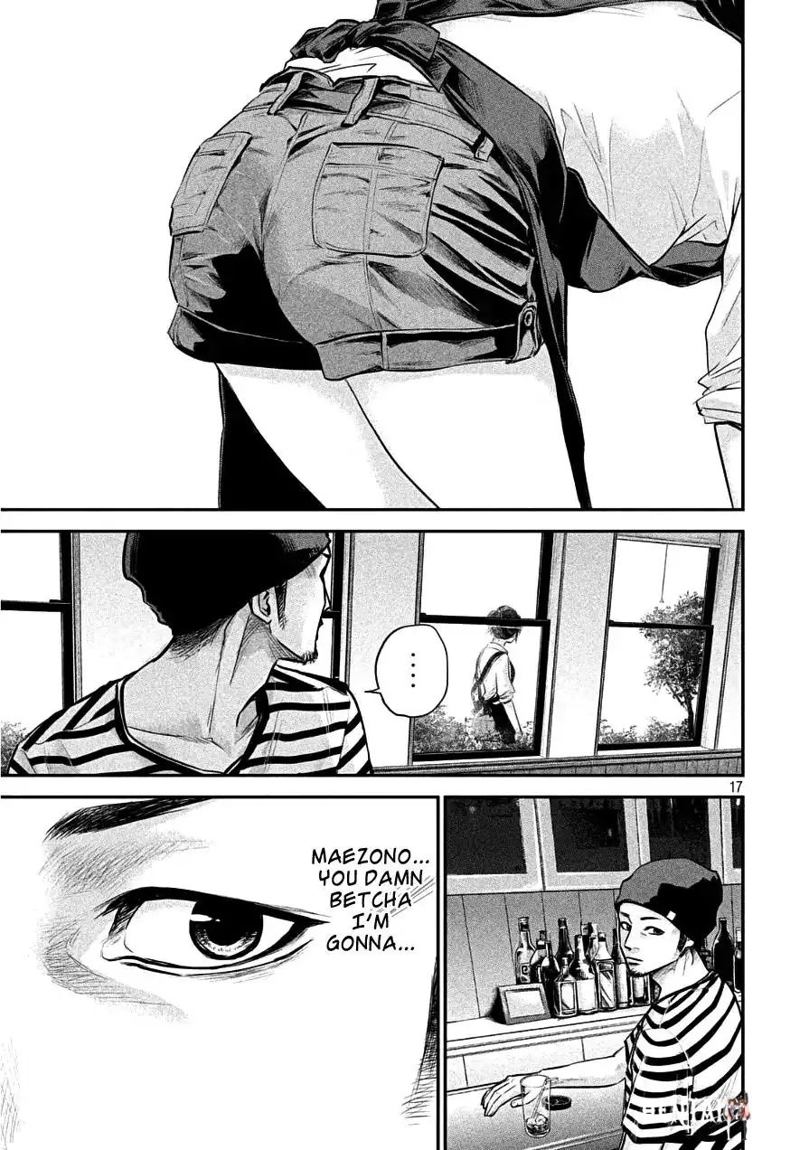 Hare-Kon. Hare-Kon. Chapter 41 - Page 17