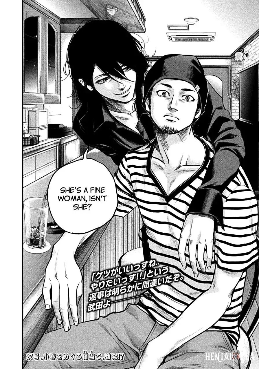 Hare-Kon. Hare-Kon. Chapter 41 - Page 18