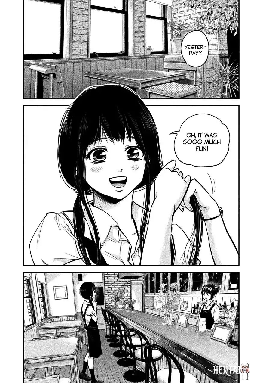 Hare-Kon. Hare-Kon. Chapter 41 - Page 4