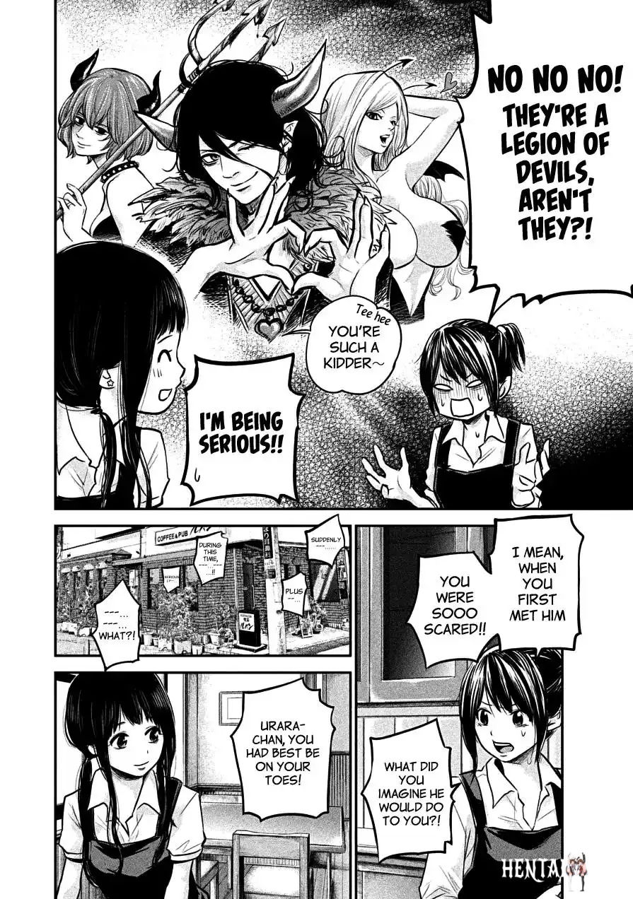 Hare-Kon. Hare-Kon. Chapter 41 - Page 6