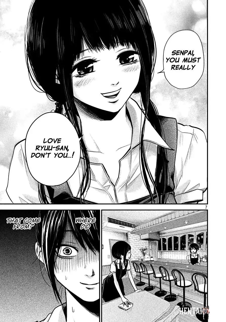 Hare-Kon. Hare-Kon. Chapter 41 - Page 7