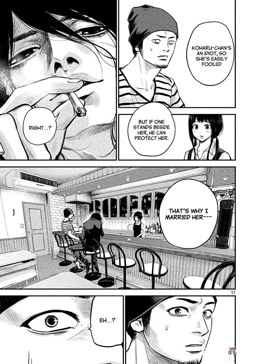 Hare-Kon. Hare-Kon. Chapter 42 - Page 11