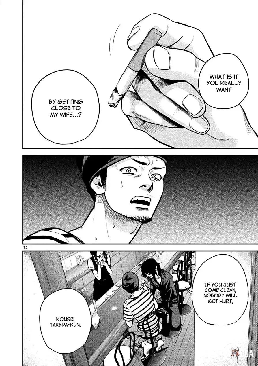 Hare-Kon. Hare-Kon. Chapter 42 - Page 13