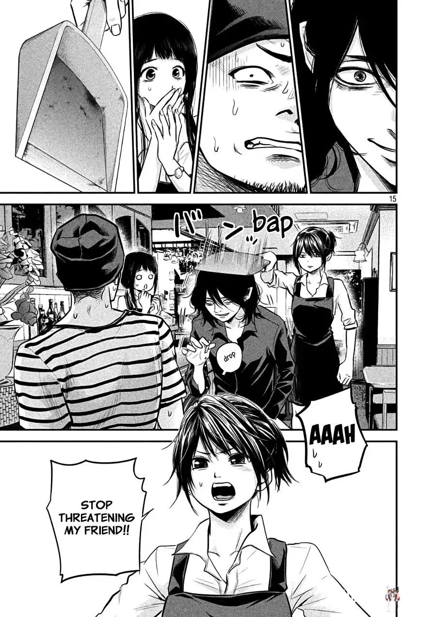 Hare-Kon. Hare-Kon. Chapter 42 - Page 14