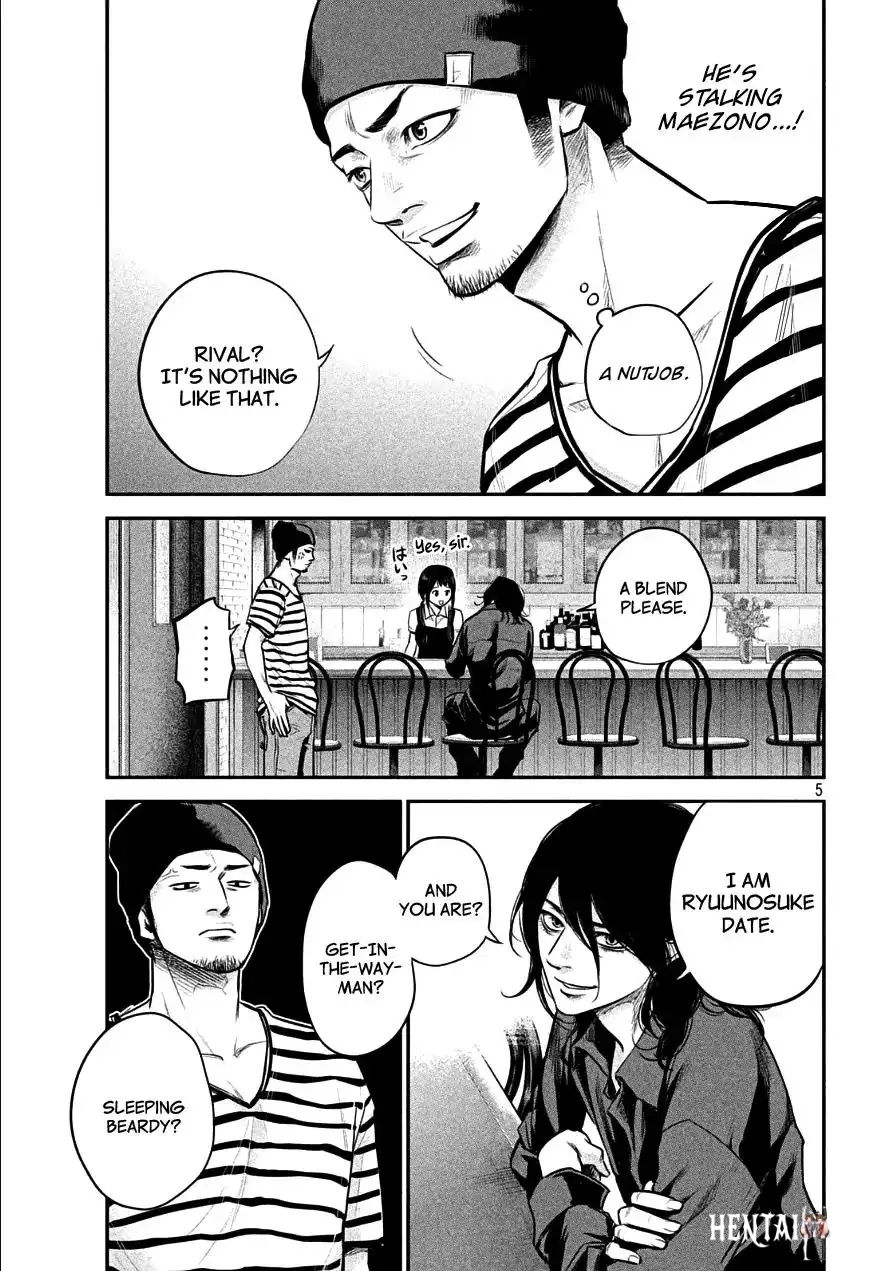 Hare-Kon. Hare-Kon. Chapter 42 - Page 5