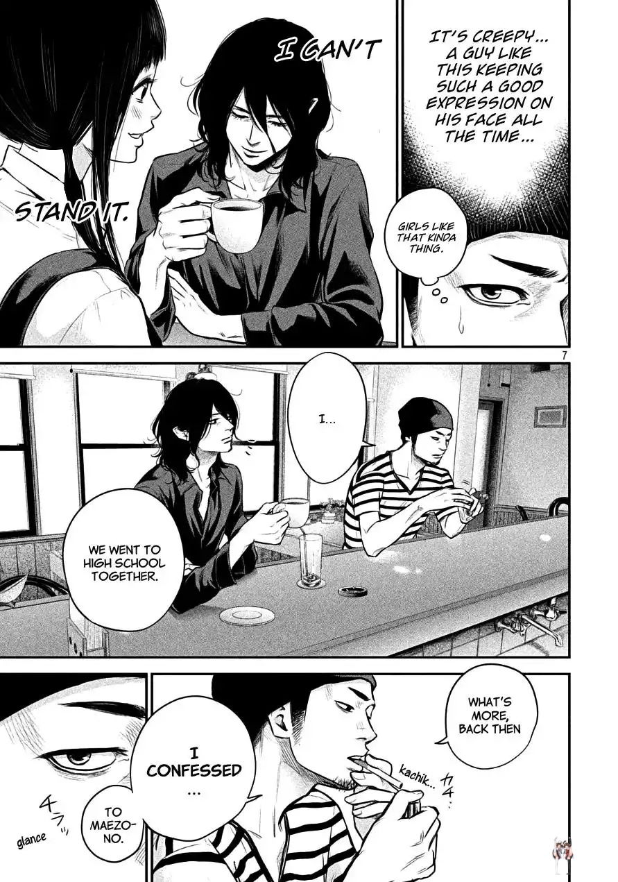 Hare-Kon. Hare-Kon. Chapter 42 - Page 7