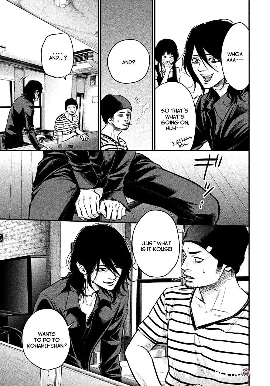 Hare-Kon. Hare-Kon. Chapter 42 - Page 9